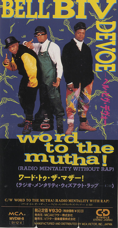 Bell Biv Devoe Word To The Mutha! - Snapped Japanese Promo 3